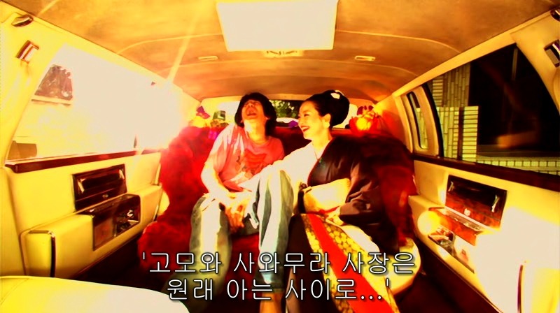 [영화] 혐오스런 마츠코의 일생 -16- | 인스티즈