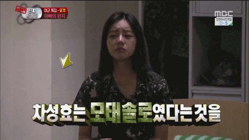 2014년,2015년은 이연예인의 해 ㄷㄷ | 인스티즈