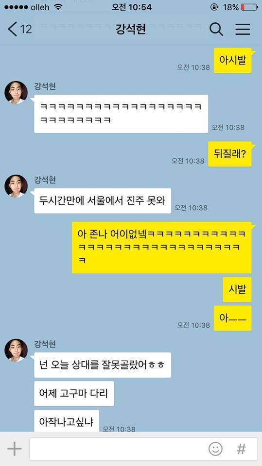 속고 속이는게 우리인생 | 인스티즈