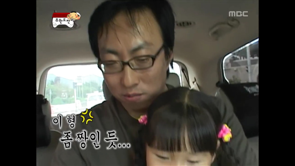 [무한도전] 여기서 제일 형은 아저씨거든? | 인스티즈