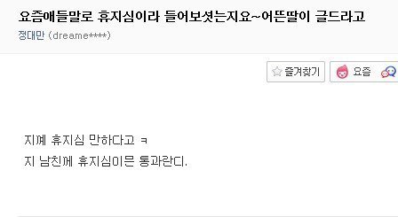 휴지심 안 들어가는 게 보통이다 아니다? | 인스티즈