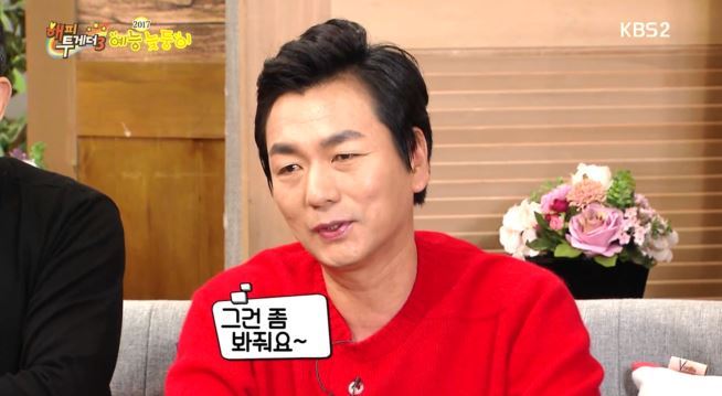 [해투] 유재석 노이로제에 걸린 이철민 ㅋㅋㅋㅋㅋㅋㅋㅋ | 인스티즈