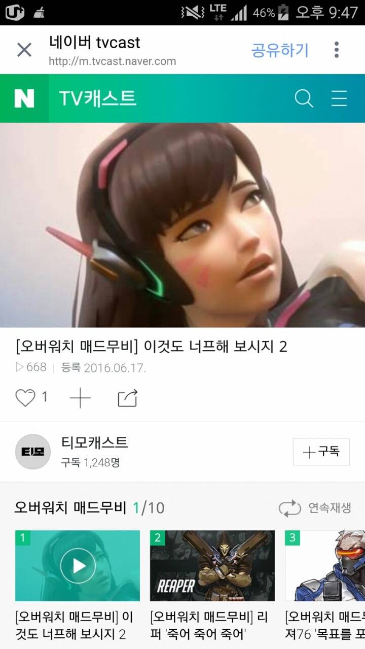 네이버가또.jpg | 인스티즈