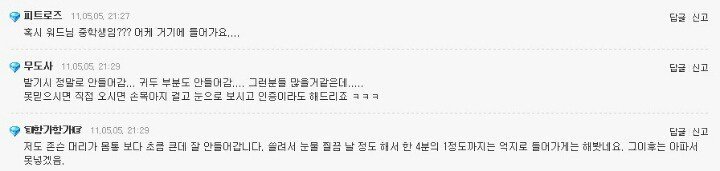 휴지심 안 들어가는 게 보통이다 아니다? | 인스티즈