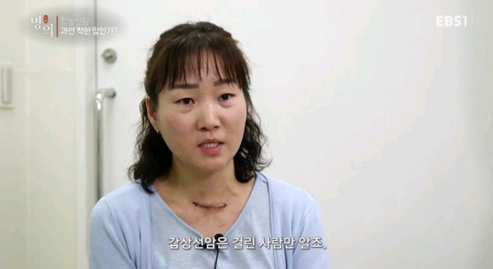 갑상선암 환자들이 듣는 말.jpg | 인스티즈