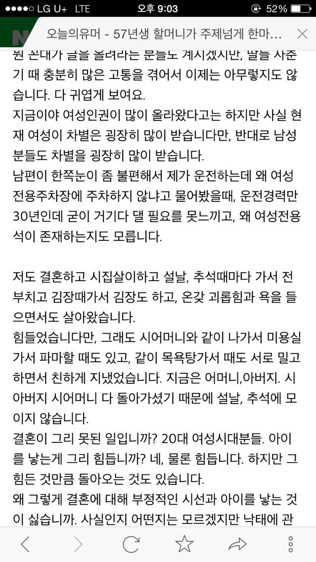 오유의 57년생 대모님 | 인스티즈