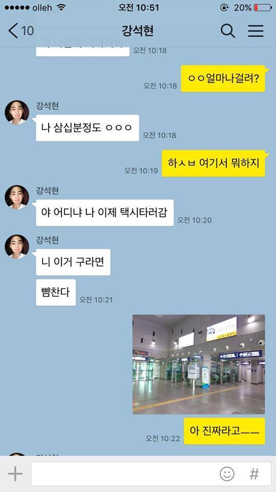 속고 속이는게 우리인생 | 인스티즈