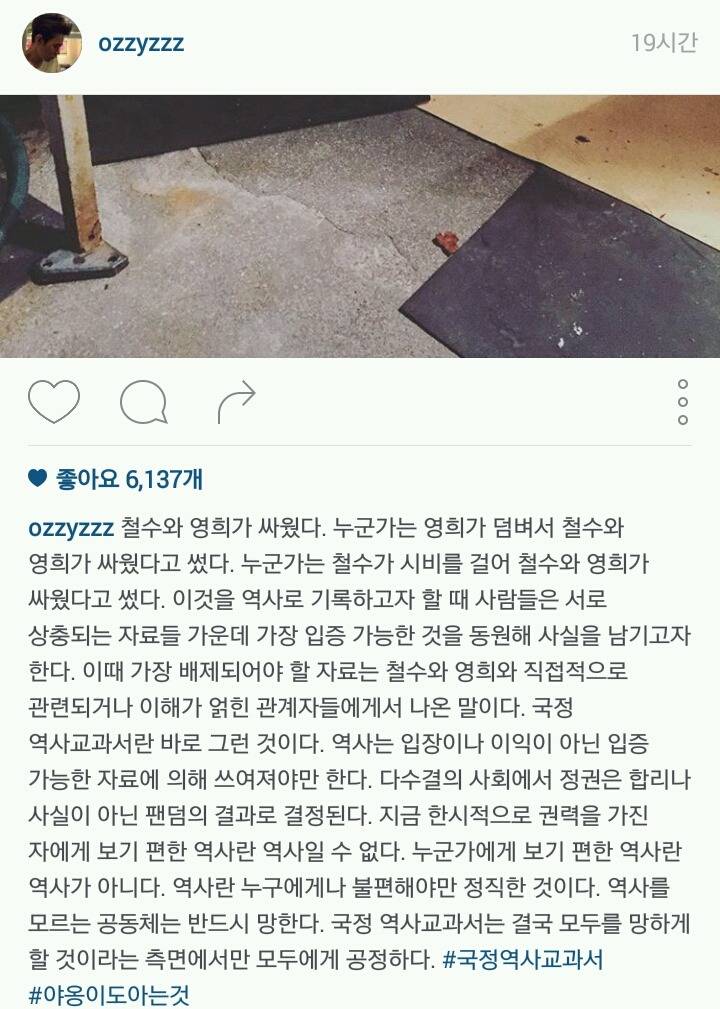 허지웅 인스타그램.jpg | 인스티즈