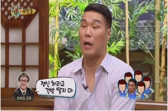 서장훈이 존경한다는 최희암 감독의 조언 | 인스티즈