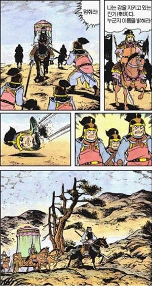 삼국지 촉한 5대 가정 | 인스티즈