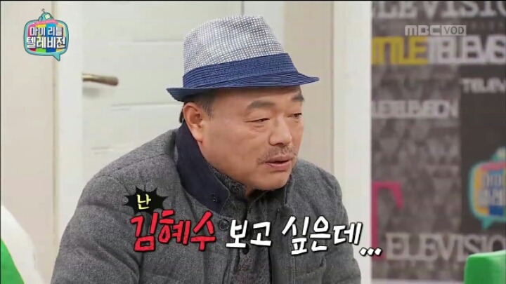 [마리텔] 도무지 종잡을 수가 없는 김흥국 애드립 | 인스티즈