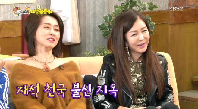 [해투] 유재석 노이로제에 걸린 이철민 ㅋㅋㅋㅋㅋㅋㅋㅋ | 인스티즈