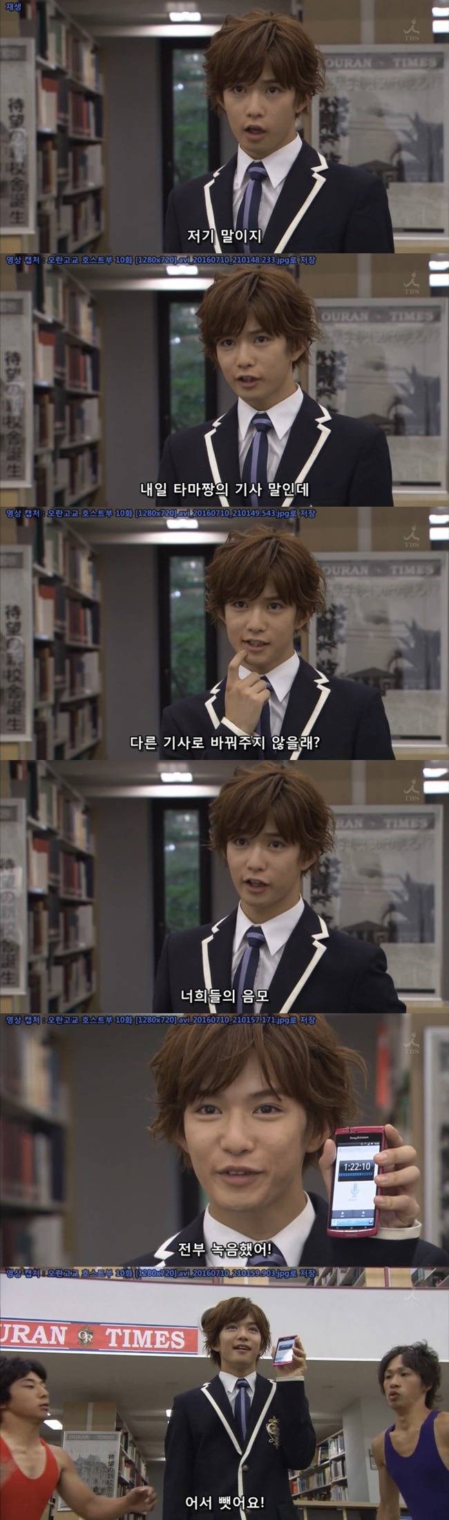 왜 이러는지 모르겠는 드라마 (Feat. 오란고교 호스트부) BGM | 인스티즈