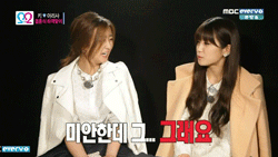 박초롱&윤보미 | 인스티즈