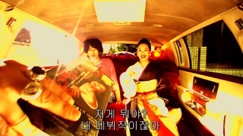 [영화] 혐오스런 마츠코의 일생 -16- | 인스티즈