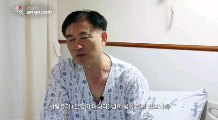 갑상선암 환자들이 듣는 말.jpg | 인스티즈