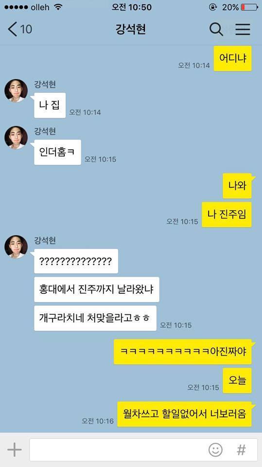 속고 속이는게 우리인생 | 인스티즈