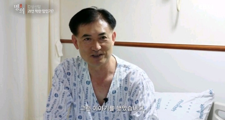 갑상선암 환자들이 듣는 말.jpg | 인스티즈