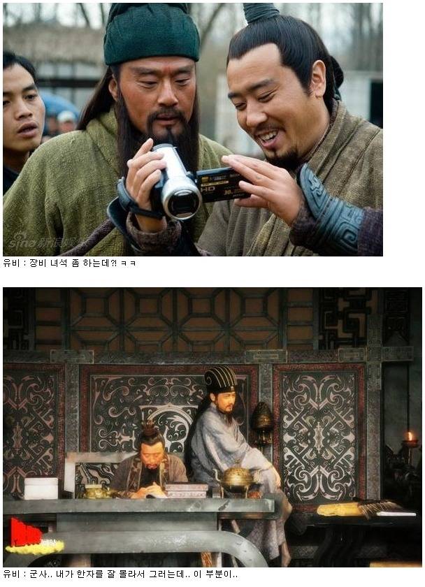삼국지 인물들의 일상.jpg | 인스티즈