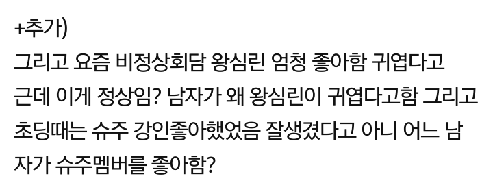 남동생이 동성애자인거 나한테 딱 걸림ㅋㅋㅋㅋㅋ.jpg | 인스티즈