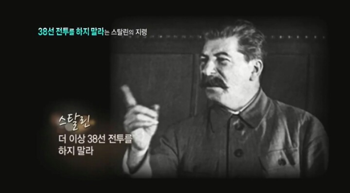 [6.25] 소름 끼치는 6.25 전쟁의 비하인드 스토리 | 인스티즈