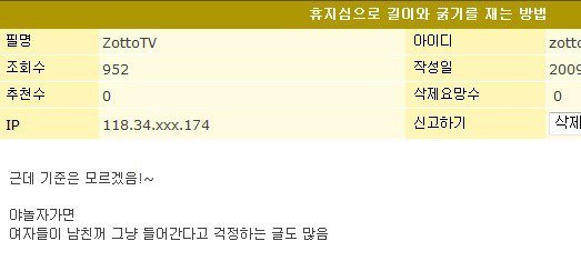 휴지심 안 들어가는 게 보통이다 아니다? | 인스티즈