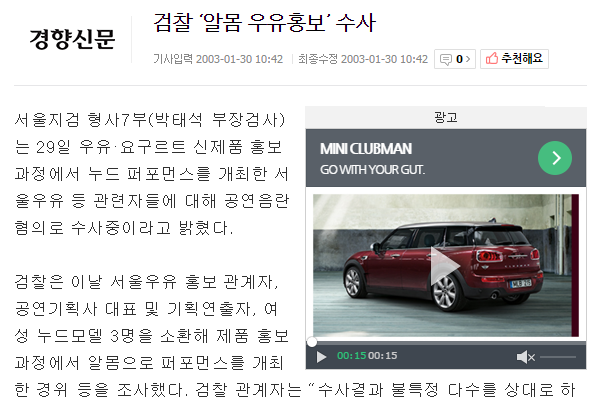 국내 마케팅 레전드 | 인스티즈