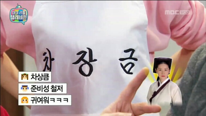 [마리텔] 도무지 종잡을 수가 없는 김흥국 애드립 | 인스티즈