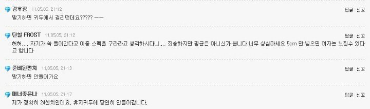 휴지심 안 들어가는 게 보통이다 아니다? | 인스티즈