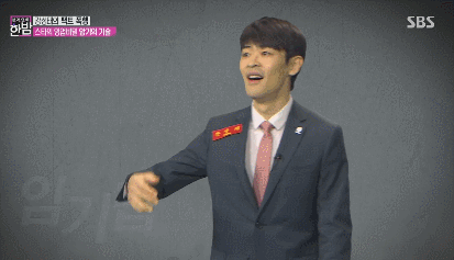 강성태의 무의식적인 반응 | 인스티즈