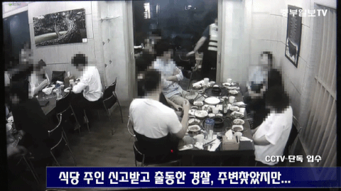 식당에 아이 버리고 달아난 들 | 인스티즈