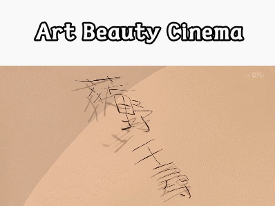 성인이 되서 봐도 어린시절 느꼈던 감동이 생생히 살아있는 신기한 걸작 | 인스티즈