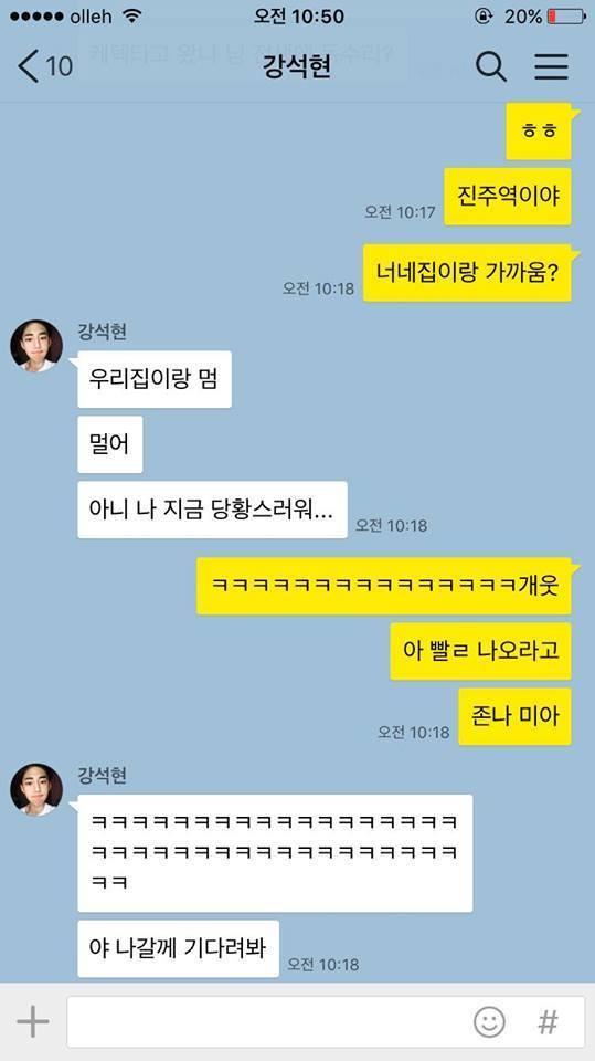 속고 속이는게 우리인생 | 인스티즈