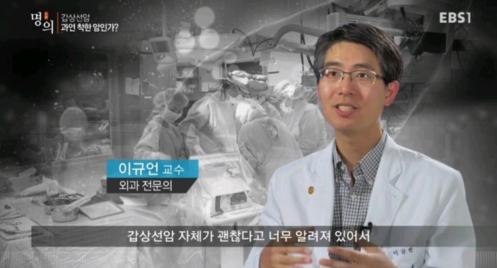 갑상선암 환자들이 듣는 말.jpg | 인스티즈