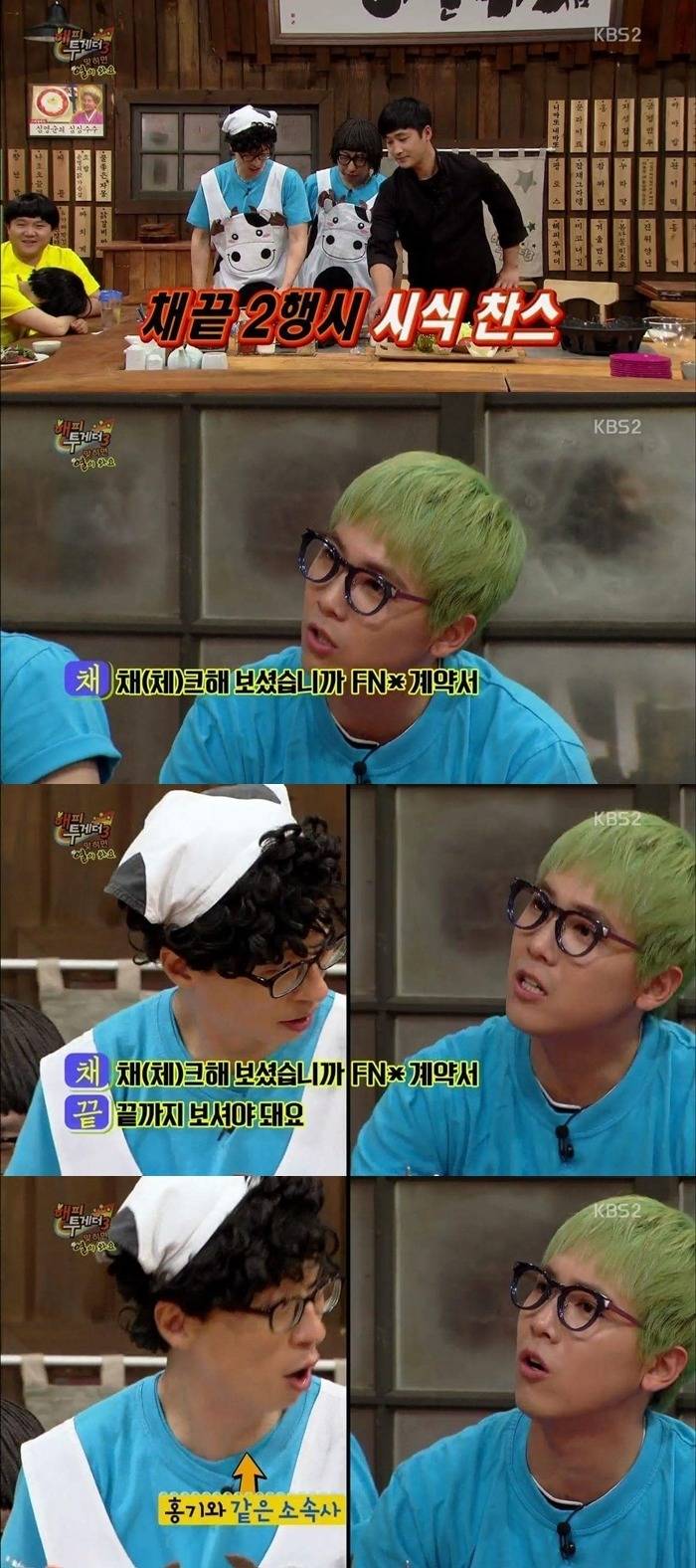 이홍기가 이행시로 소속사 디스 했던 장면.jpg | 인스티즈