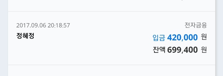 고양이 통장내역 피드백 | 인스티즈