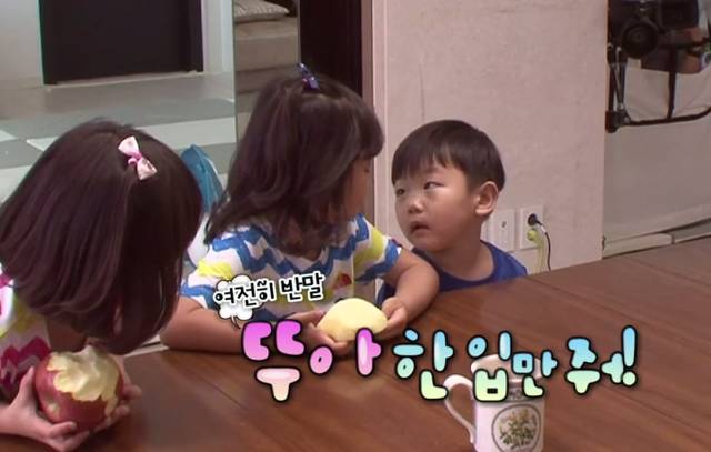 이제는 연예대상을 노리는 꾸기 | 인스티즈