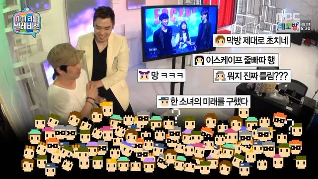 마술 실패한 이은결 | 인스티즈