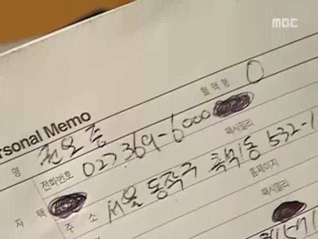 [거침없이하이킥] 콩콩귀신 권오중ㅋㅋㅋㅋㅋㅋㅋ.jpg | 인스티즈