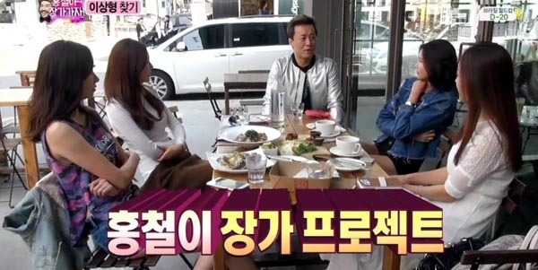 시청자들의 항의로 무산된 무도 프로젝트 | 인스티즈