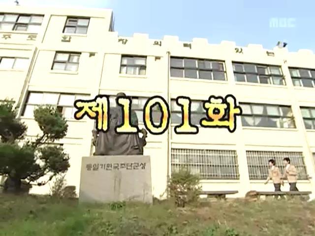 [거침없이하이킥] 콩콩귀신 권오중ㅋㅋㅋㅋㅋㅋㅋ.jpg | 인스티즈