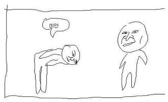  알고보니 순우리말이 아닌 말들 | 인스티즈