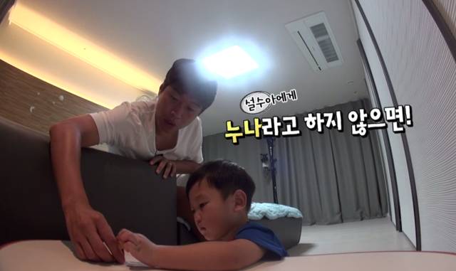 이제는 연예대상을 노리는 꾸기 | 인스티즈