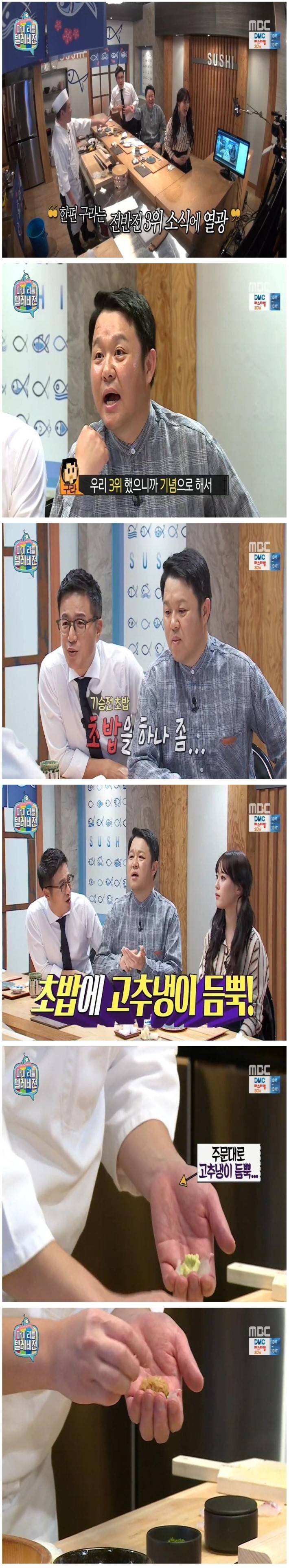 마리텔 와사비테러 시장스시 체험 ㅋㅋㅋㅋ | 인스티즈