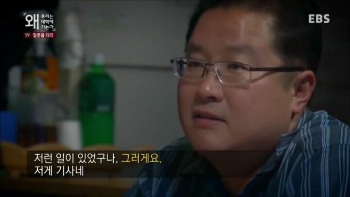 질문 하는걸 눈치보는 한국인 | 인스티즈