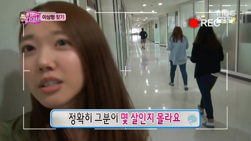 시청자들의 항의로 무산된 무도 프로젝트 | 인스티즈