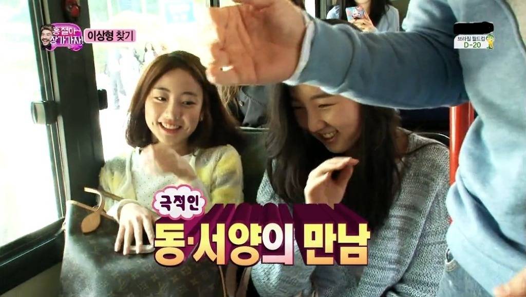 시청자들의 항의로 무산된 무도 프로젝트 | 인스티즈