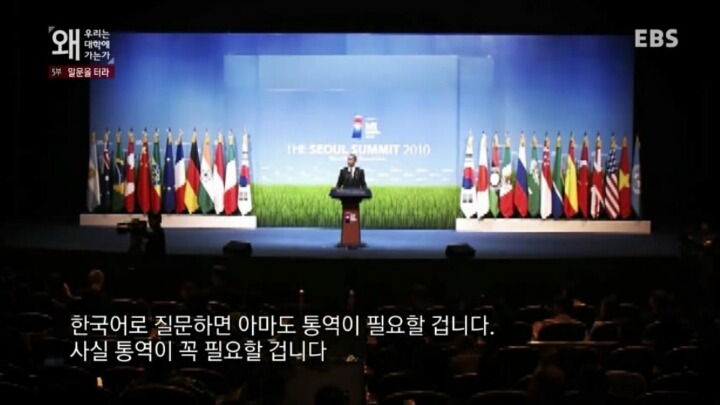 질문 하는걸 눈치보는 한국인 | 인스티즈