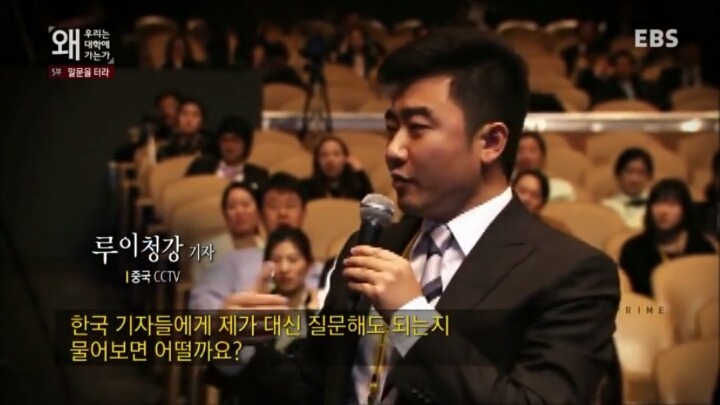 질문 하는걸 눈치보는 한국인 | 인스티즈