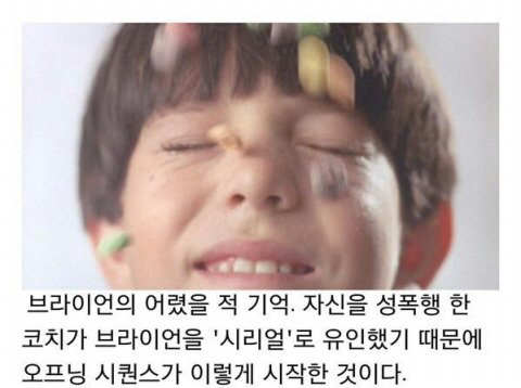 한 페이스북 유저의 아이유 소아성애 논란에 대한 단상 | 인스티즈